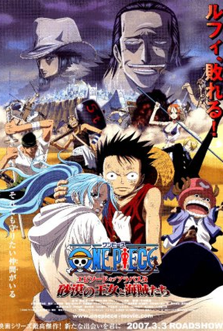 One Piece Filme 08: A Princesa do Deserto e os Piratas
