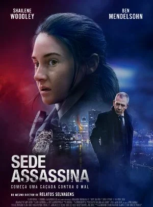 Sede Assassina